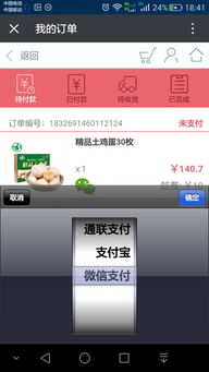 佳為軟件 深耕商業(yè)ERP與系統(tǒng)集成，賦能企業(yè)數(shù)字化升級